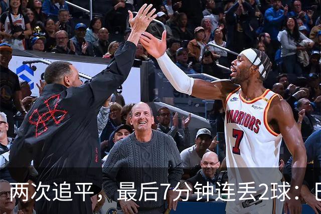 两次追平，最后7分钟连丢2球：巴萨为什么守不住巴黎的进攻？