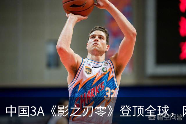 中国3A《影之刃零》登顶全球，网友：好像日本名