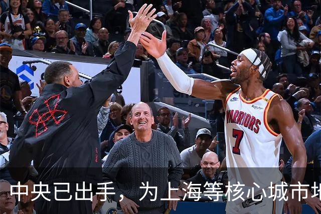 中央已出手，为上海等核心城市地铁松绑，城市开始进行残酷分化