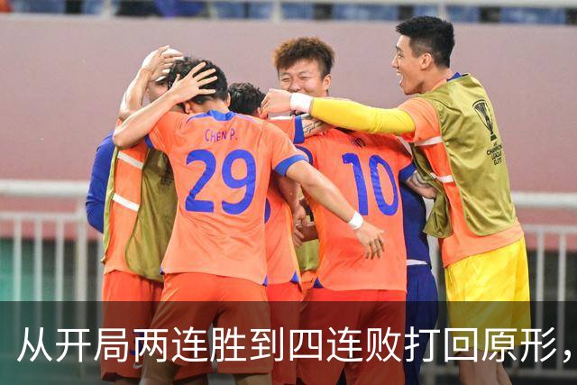 从开局两连胜到四连败打回原形，四川男篮会跌入保级区吗？