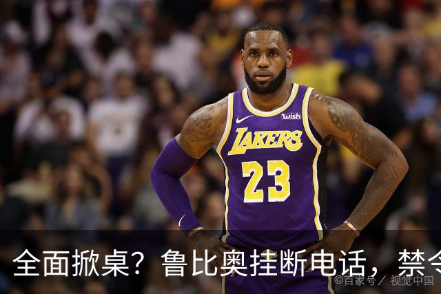 全面掀桌？鲁比奥挂断电话，禁令发往中国兄弟国，美动武后果严重