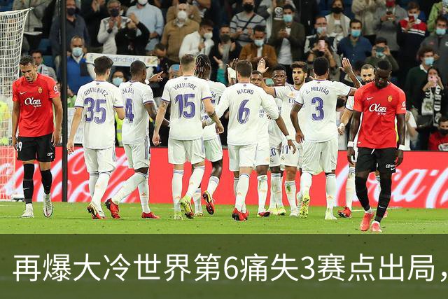 再爆大冷世界第6痛失3赛点出局，8强决出4席国乒2席，附30日赛程