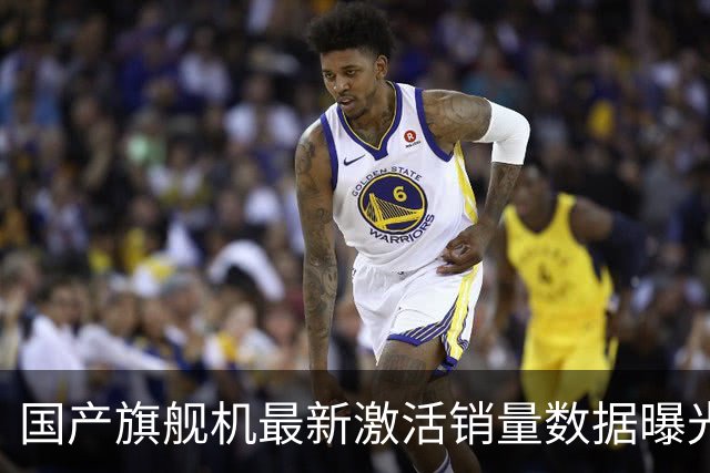 国产旗舰机最新激活销量数据曝光，华为Mate 90系列开售18天约52.8万台连续多周第一