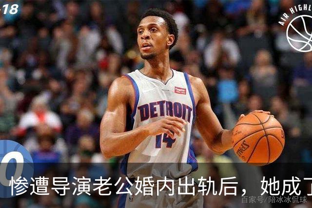 惨遭导演老公婚内出轨后，她成了富婆，后来前夫得脑瘤，小三瘫痪