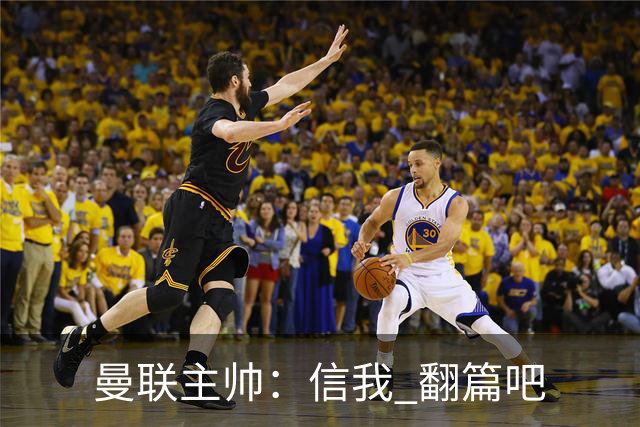 曼联主帅：信我 翻篇吧
