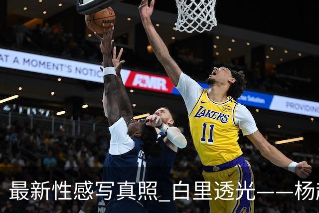 最新性感写真照 白里透光——杨超越
