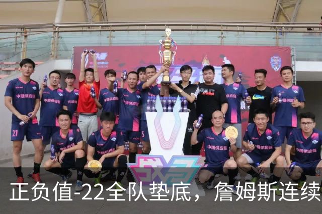 正负值-22全队垫底，詹姆斯连续3场这项数据都是76人首发最差