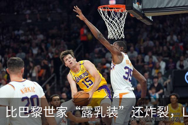 比巴黎世家“露乳装”还炸裂，Lisa丁字裤来了！