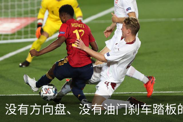 没有方向盘、没有油门刹车踏板的车能买了！马斯克顶着官方调查也要卖CyberCab
