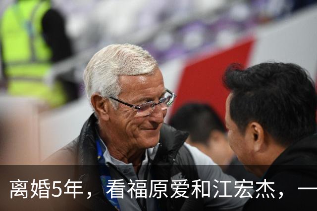 离婚5年，看福原爱和江宏杰，一个身价过亿，一个印证宋丹丹的话