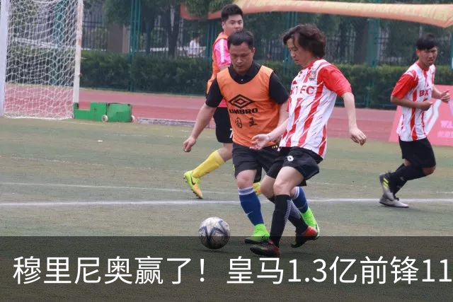 穆里尼奥赢了！皇马1.3亿前锋11场1球，乖乖站场边，被换下不抱怨