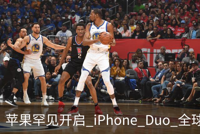 苹果罕见开启 iPhone Duo 全球限购！